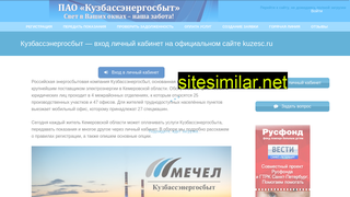 kuzesc-online.ru alternative sites
