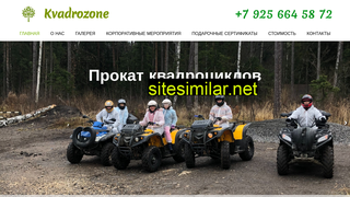 kvadrozone.ru alternative sites