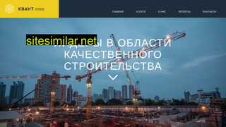 kvplus-spb.ru alternative sites
