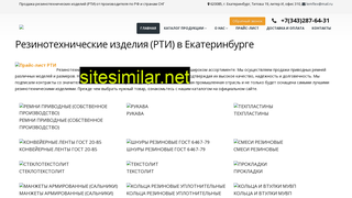 lemflex.ru alternative sites