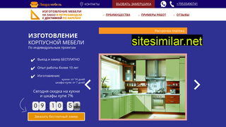 liard-mebel.ru alternative sites