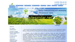 life-force-med.ru alternative sites