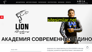 lionacademy.ru alternative sites