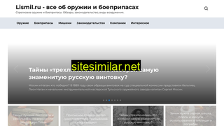 lismil.ru alternative sites