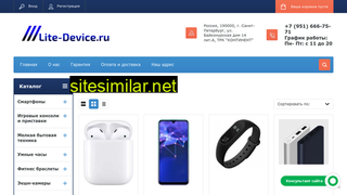 lite-device.ru alternative sites
