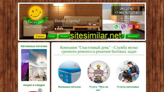 l-day.ru alternative sites