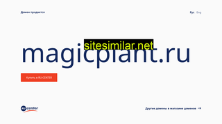 magicplant.ru alternative sites