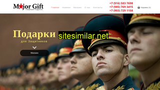 majorgift.ru alternative sites