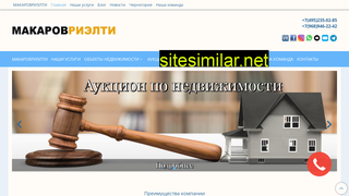 makarovmsk.ru alternative sites