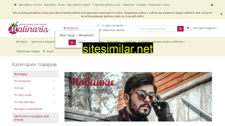 malinaris.ru alternative sites