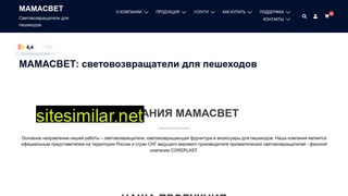 mamasvet.ru alternative sites
