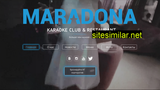 maradonaclub.ru alternative sites