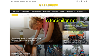 marathonec.ru alternative sites