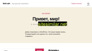 marketndv.ru alternative sites