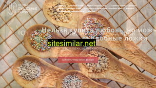mavals.ru alternative sites