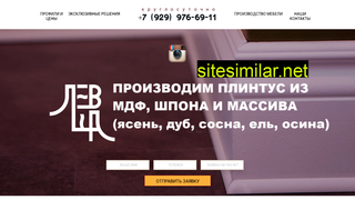 mdf-plintus.ru alternative sites