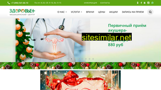 medcentersp.ru alternative sites
