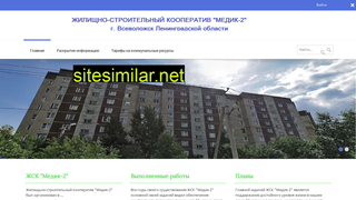 medik-2.ru alternative sites
