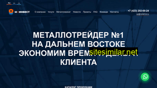 metall-dv.ru alternative sites