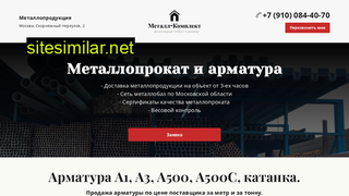 metall-k.ru alternative sites