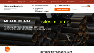 metalobazamsk.ru alternative sites