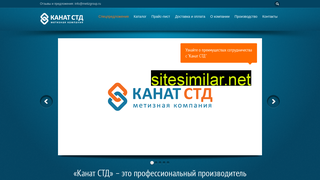 metizgroup.ru alternative sites