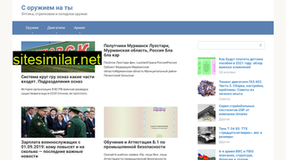 miner38.ru alternative sites