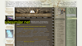 mirpe4ati.ru alternative sites