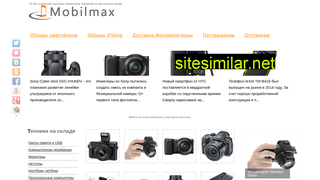 mobilmax.ru alternative sites