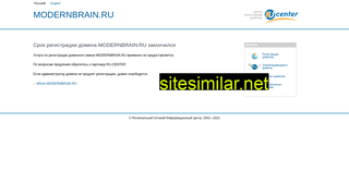 modernbrain.ru alternative sites