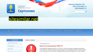 mosertolovo.ru alternative sites