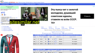 moskvameteo.ru alternative sites