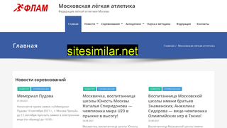 mosathletics.ru alternative sites