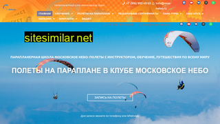 mos-nebo.ru alternative sites
