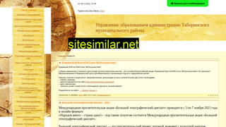 mouotab.ru alternative sites