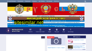 m-bratstvo.ru alternative sites