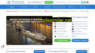 msk-ship.ru alternative sites