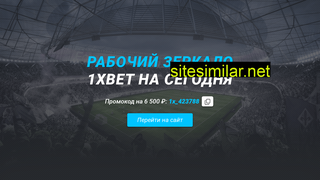 msubet.ru alternative sites