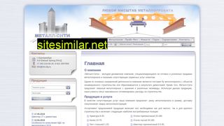 mt-city.ru alternative sites