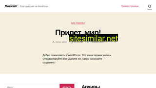 mumgss.ru alternative sites
