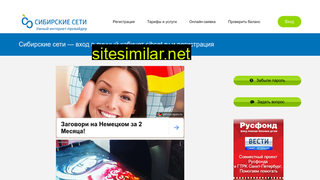 my-cabinet-sibset.ru alternative sites