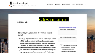mypick.ru alternative sites