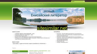 neweniseilit.ru alternative sites