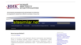newrik.ru alternative sites