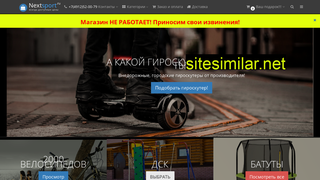 next-sport.ru alternative sites