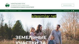 nikolskieluga.ru alternative sites