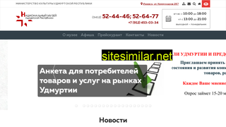 nmur.ru alternative sites