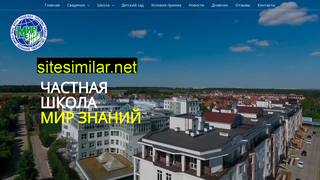 nou-mirznaniy.ru alternative sites