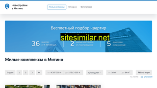 novostroy-mitino.ru alternative sites