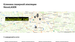 novolaser-med.ru alternative sites
